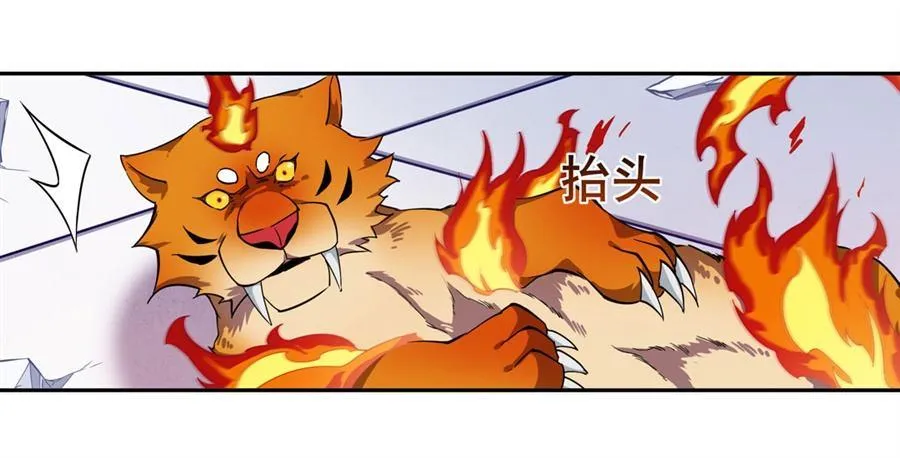 第8话 第21页