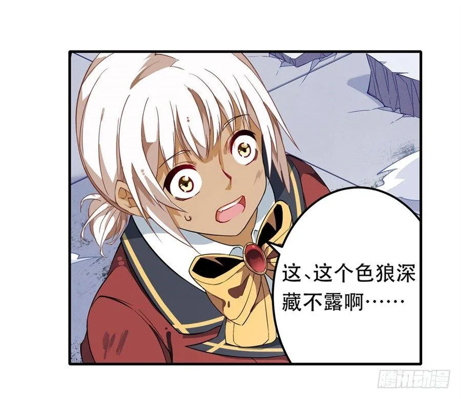 第8话 第29页