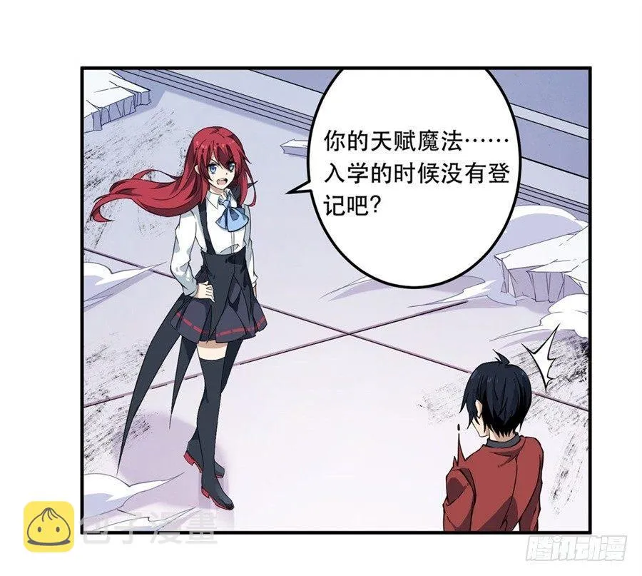 第8话 第34页