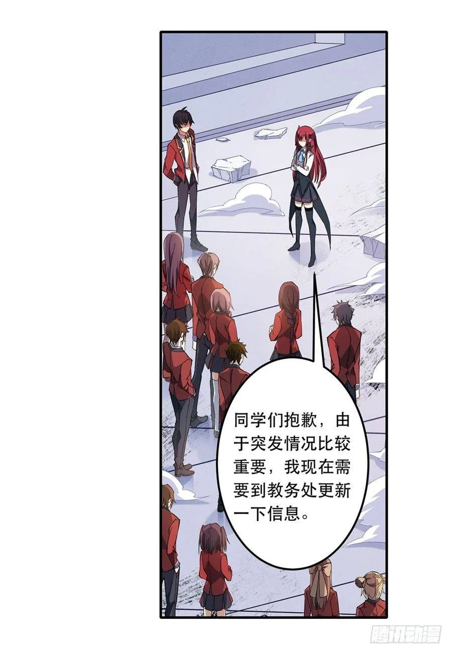 第8话 第36页