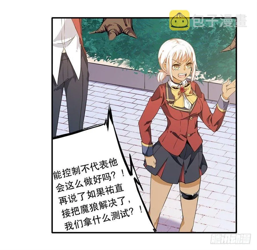 第8话 第47页