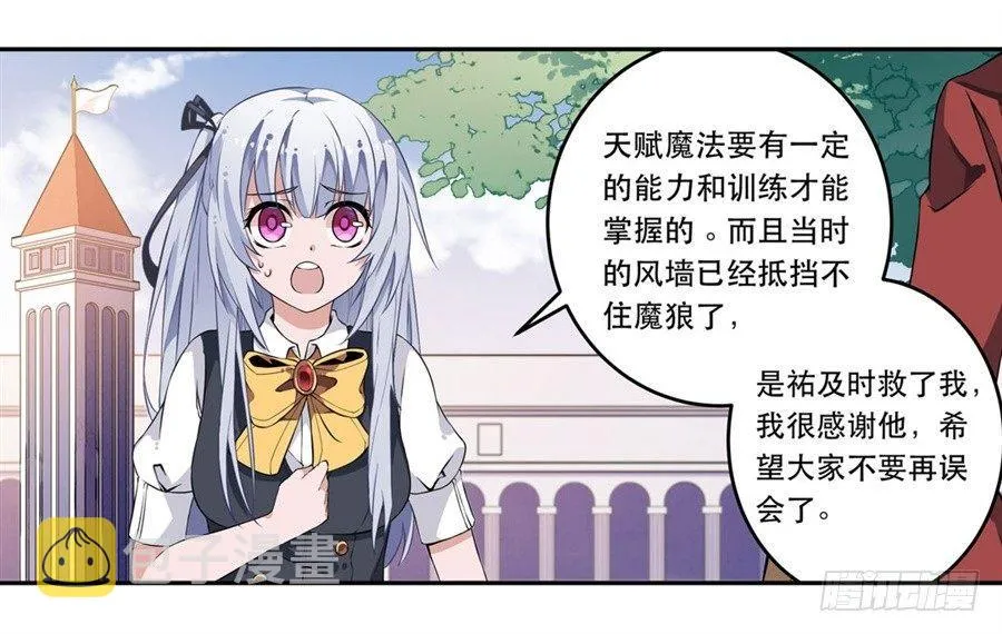 第8话 第49页