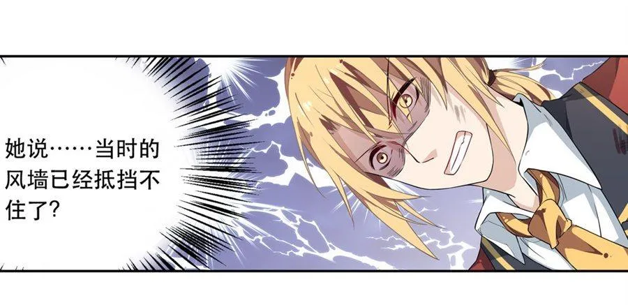 第8话 第50页