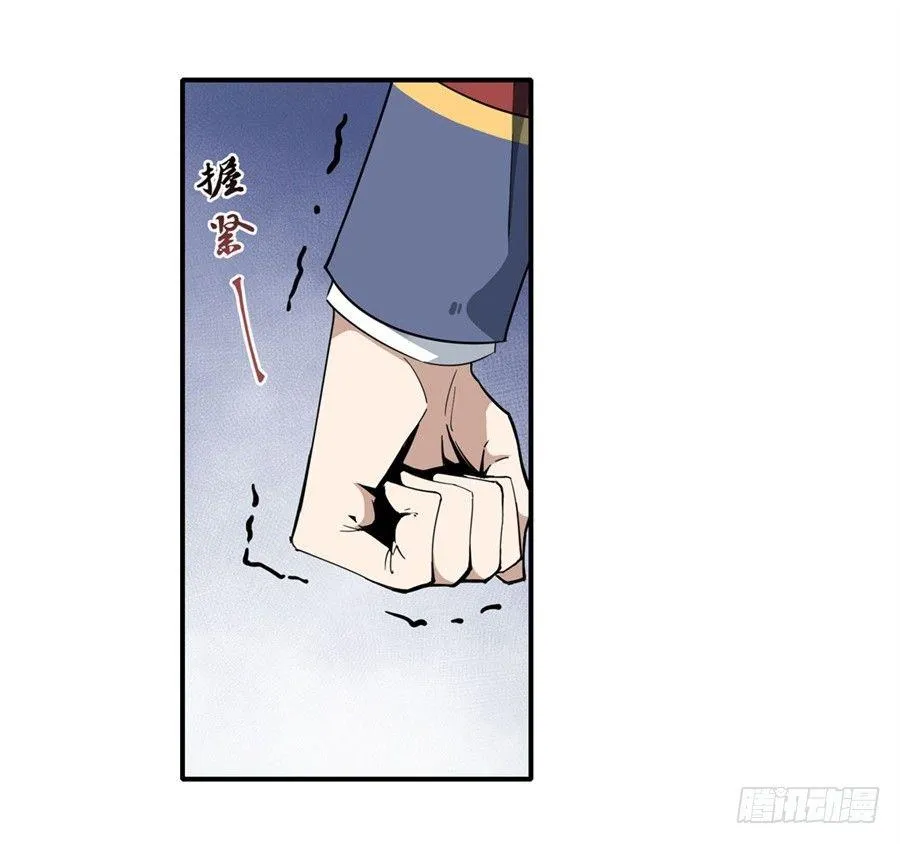 第8话 第51页