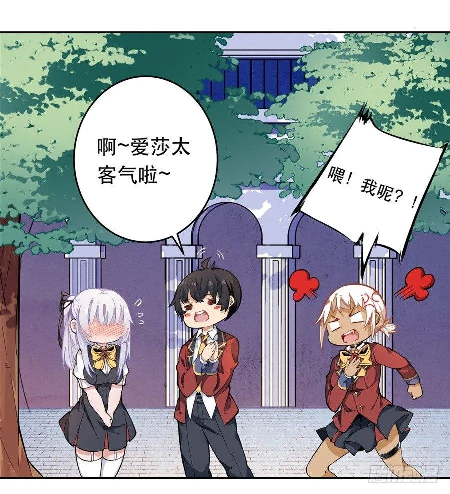 第8话 第53页