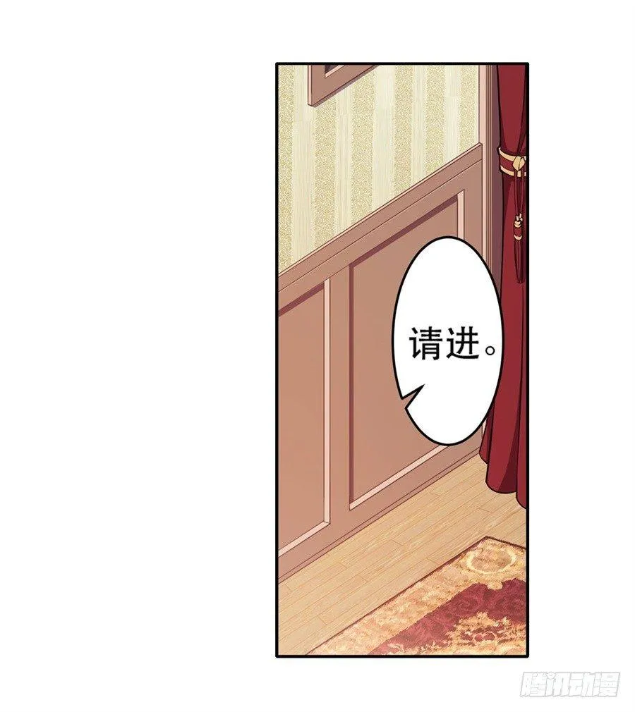 第8话 第56页