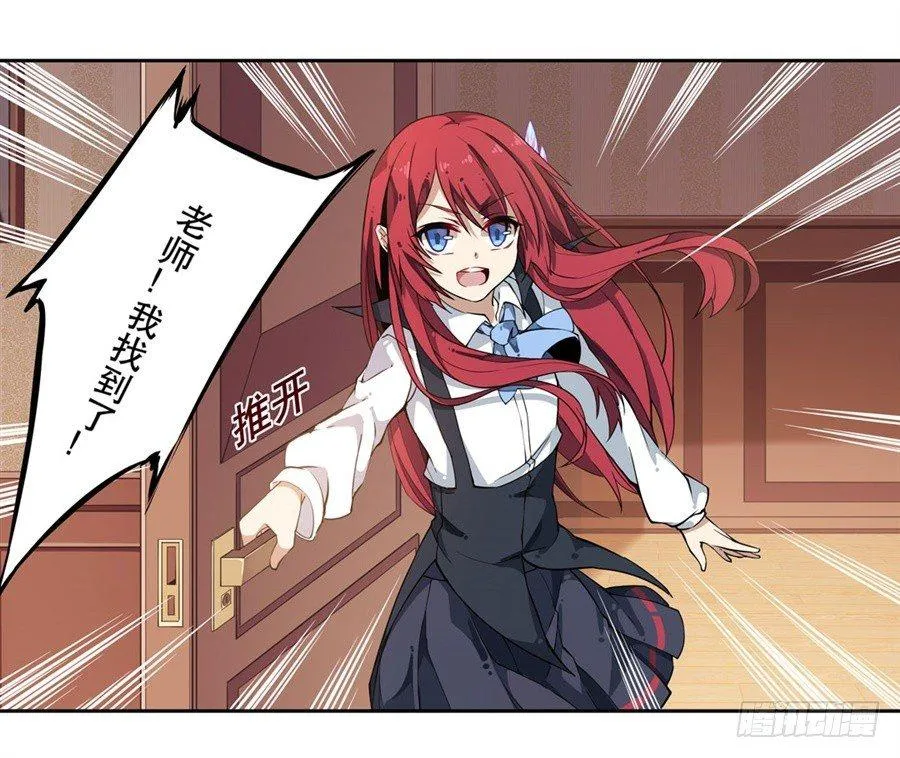 第8话 第57页