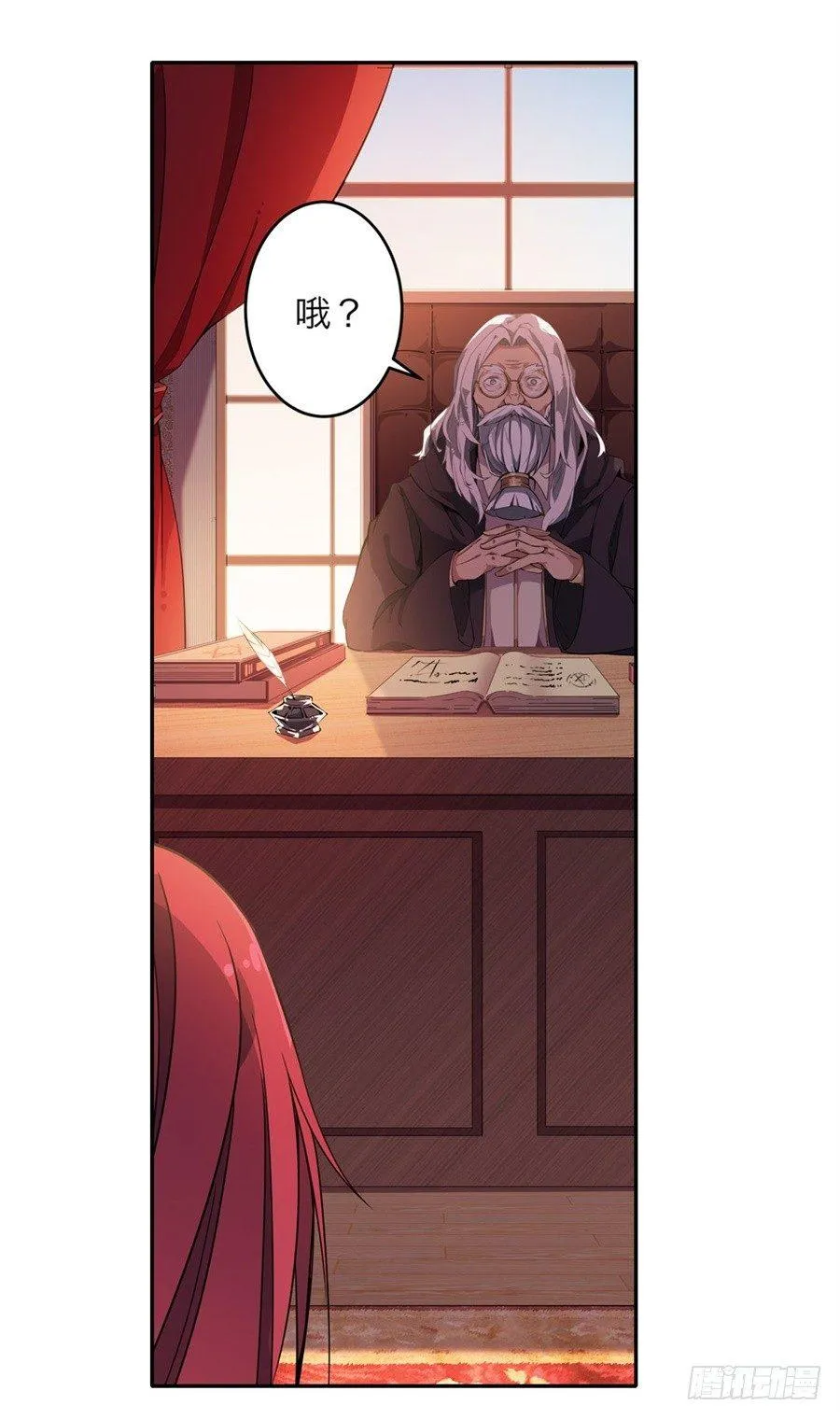 第8话 第59页