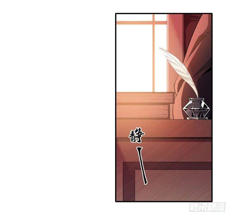 第9话 第2页