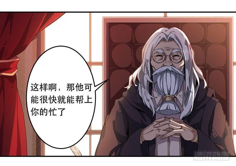 第9话 第5页