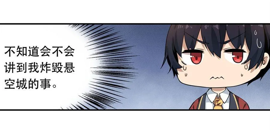 第9话 第10页