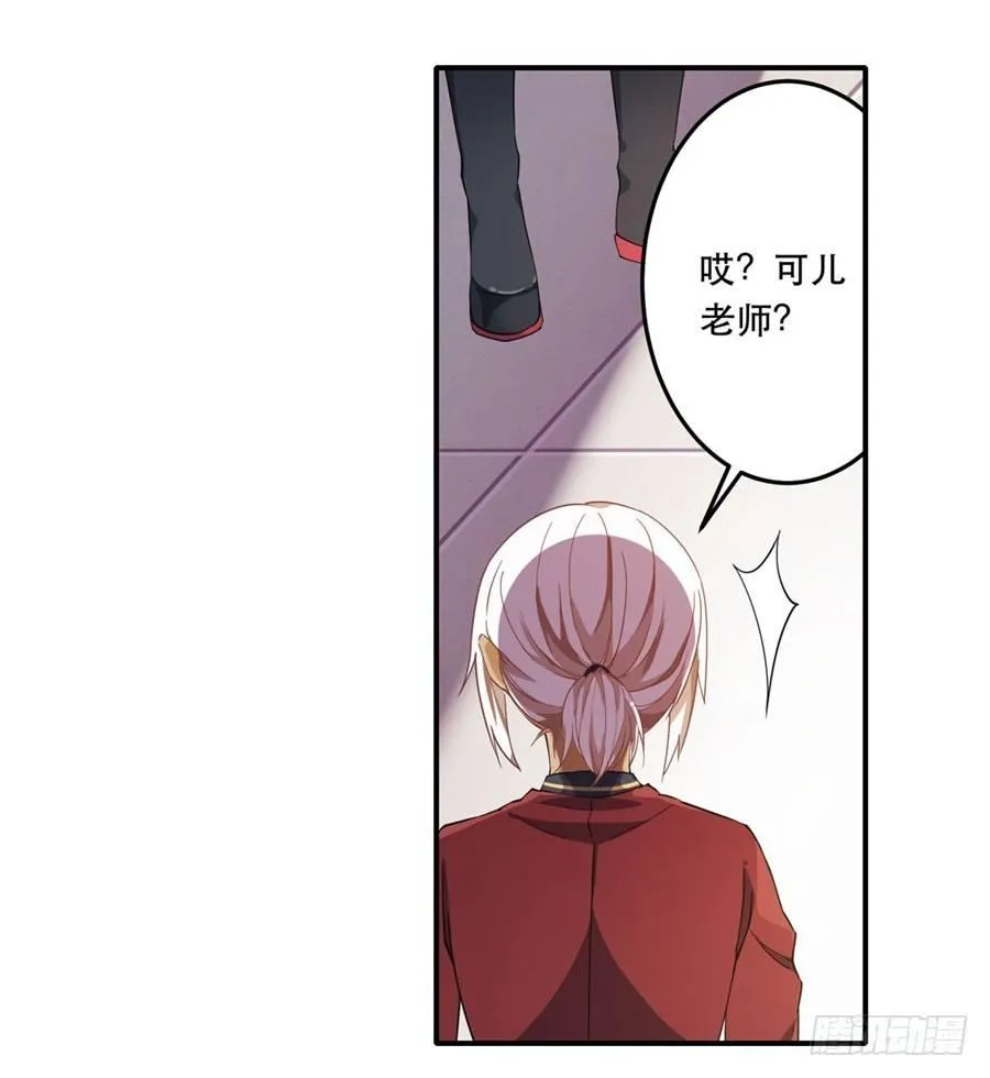第9话 第11页
