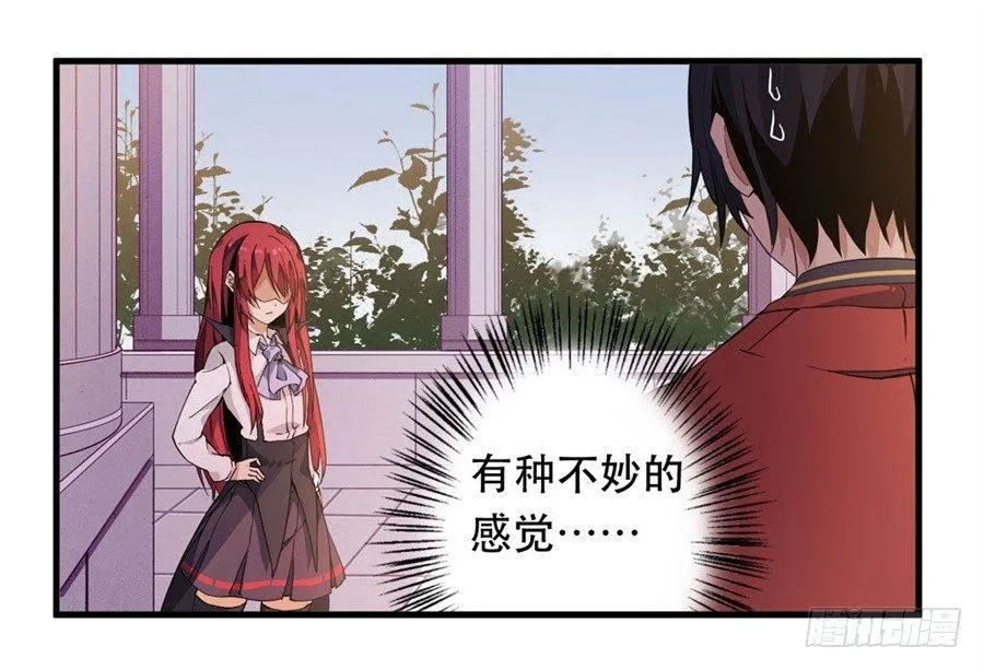 第9话 第13页