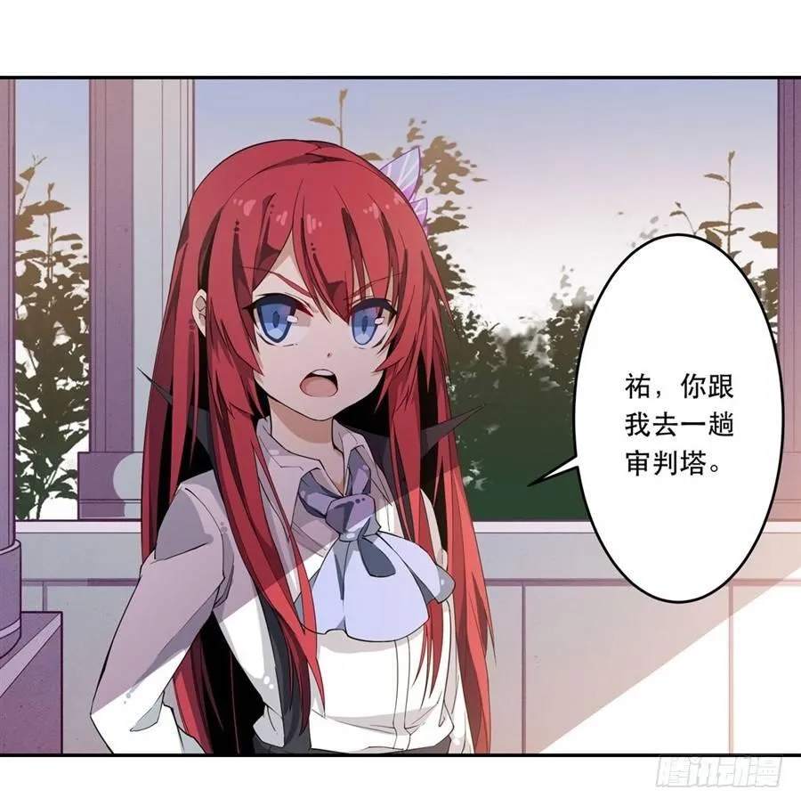 第9话 第14页