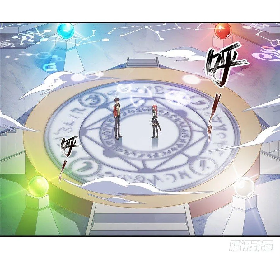 第9话 第20页