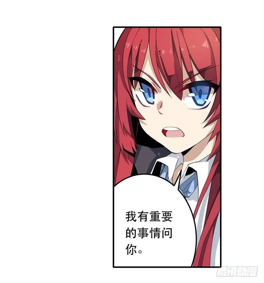 第9话 第22页