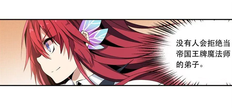 第9话 第25页