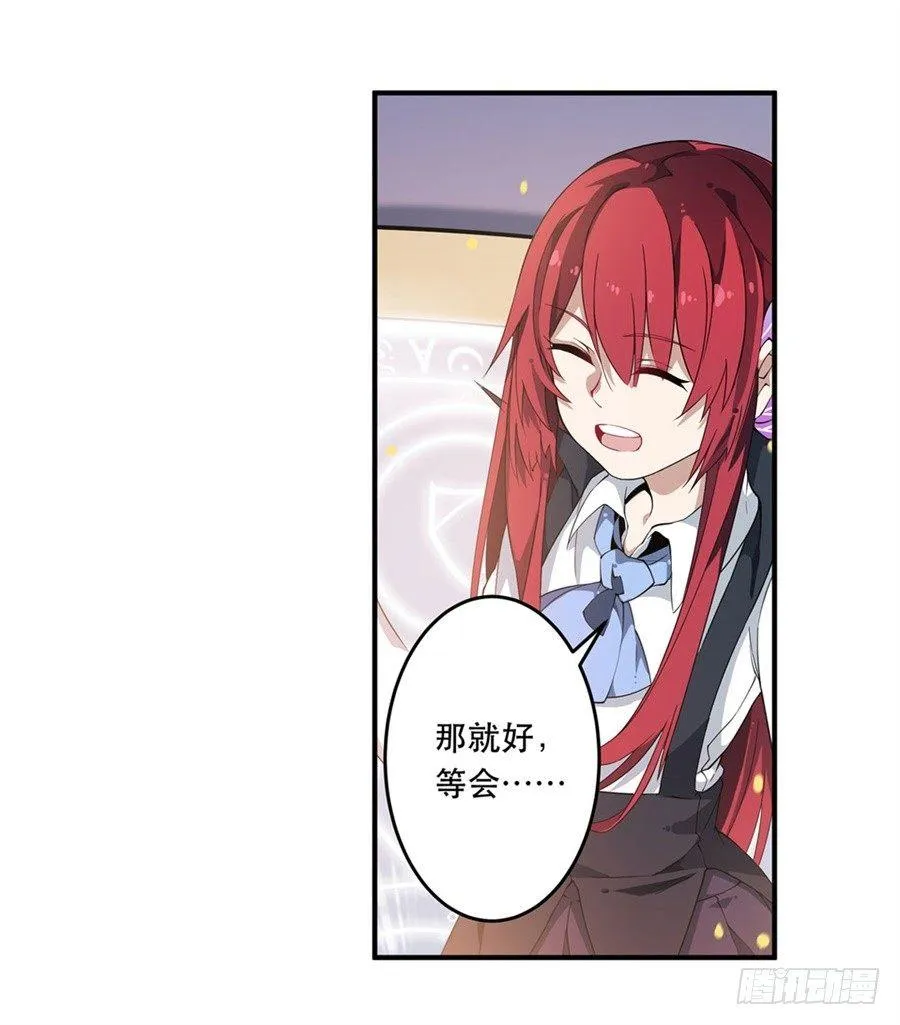 第9话 第27页