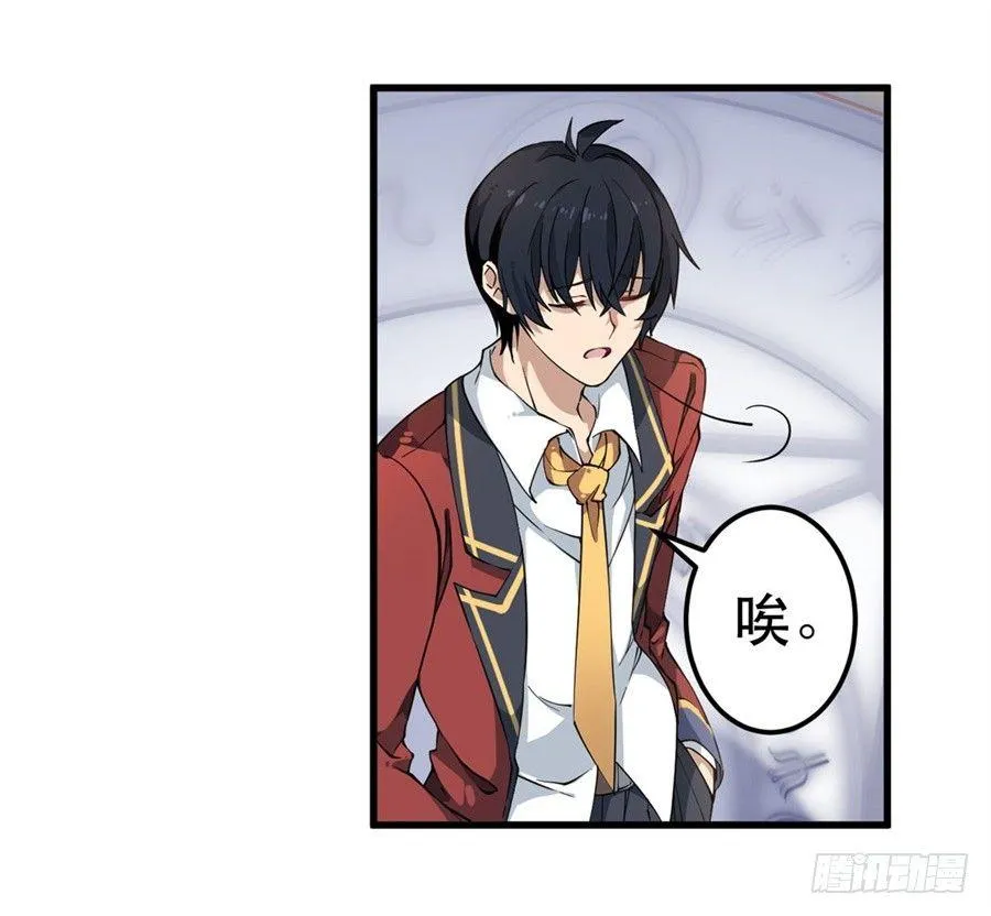 第9话 第33页