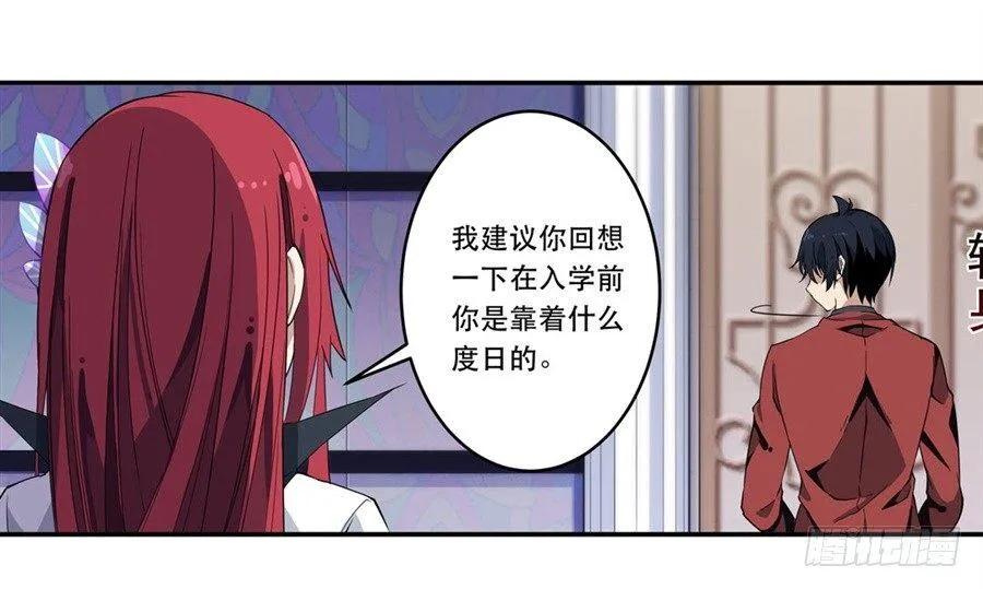 第9话 第37页