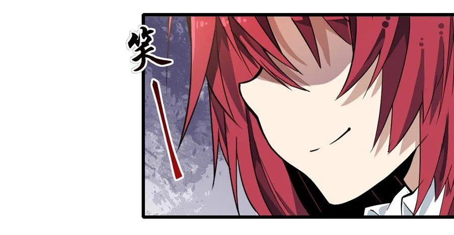 第9话 第42页