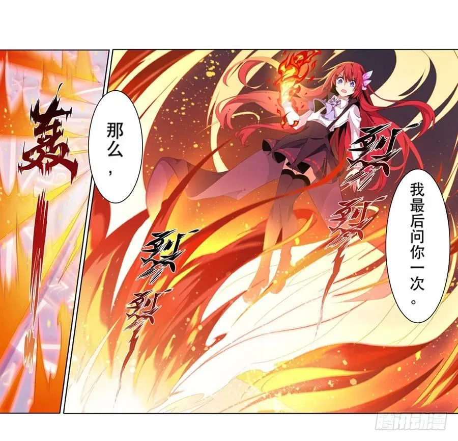 第9话 第44页