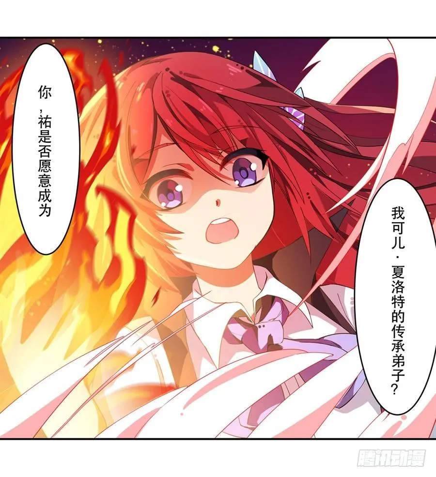 第9话 第45页