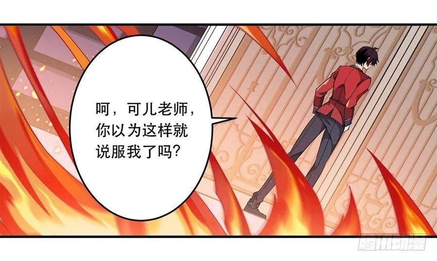 第9话 第46页