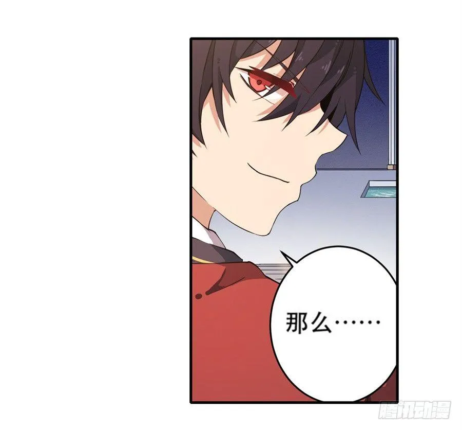第9话 第47页