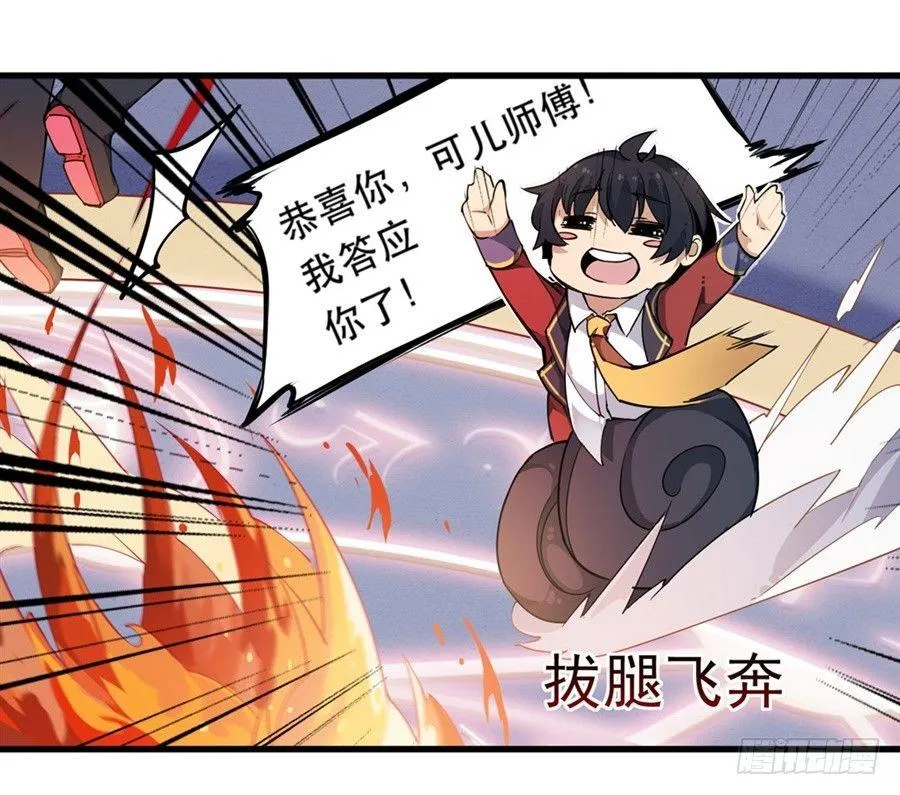 第9话 第48页