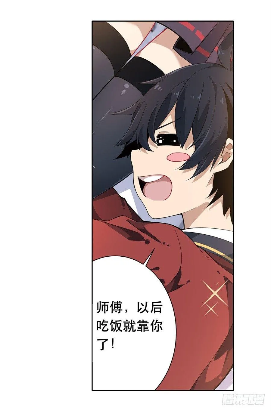 第9话 第51页