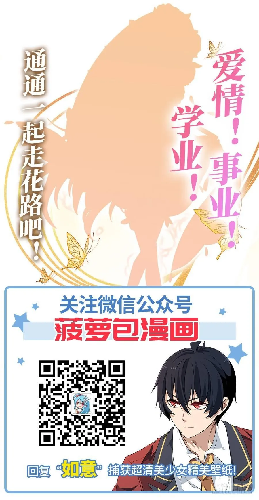 第9话 第52页