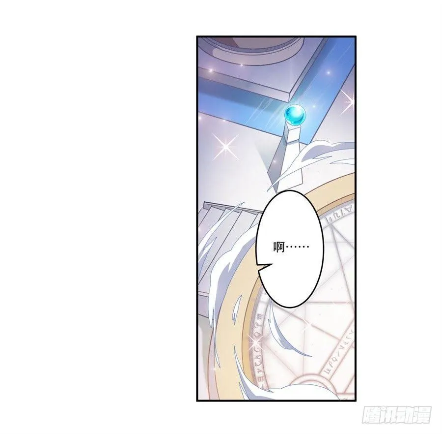 第10话 第3页