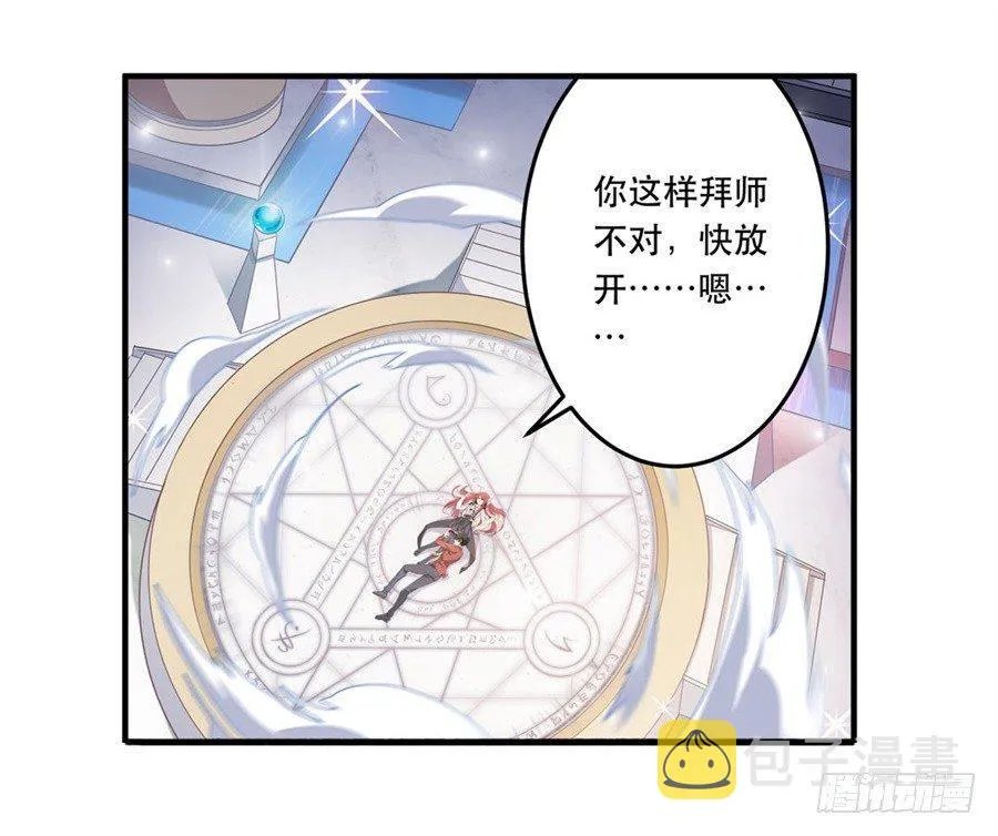 第10话 第4页