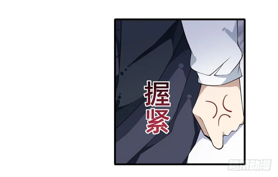 第10话 第13页