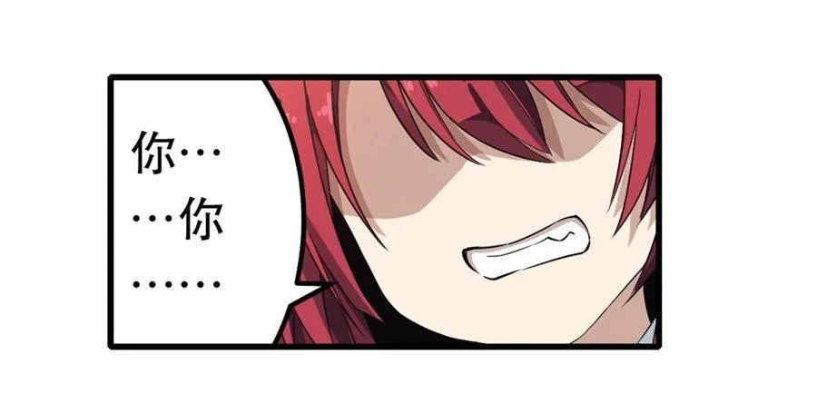 第10话 第14页