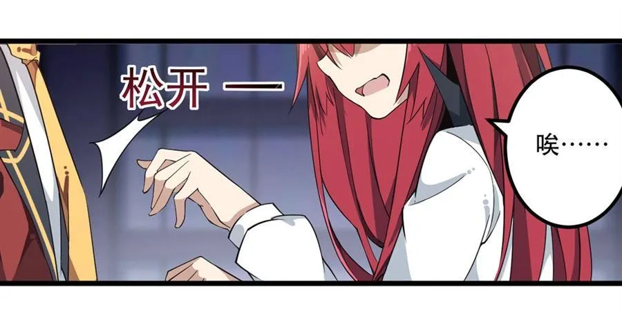 第10话 第17页