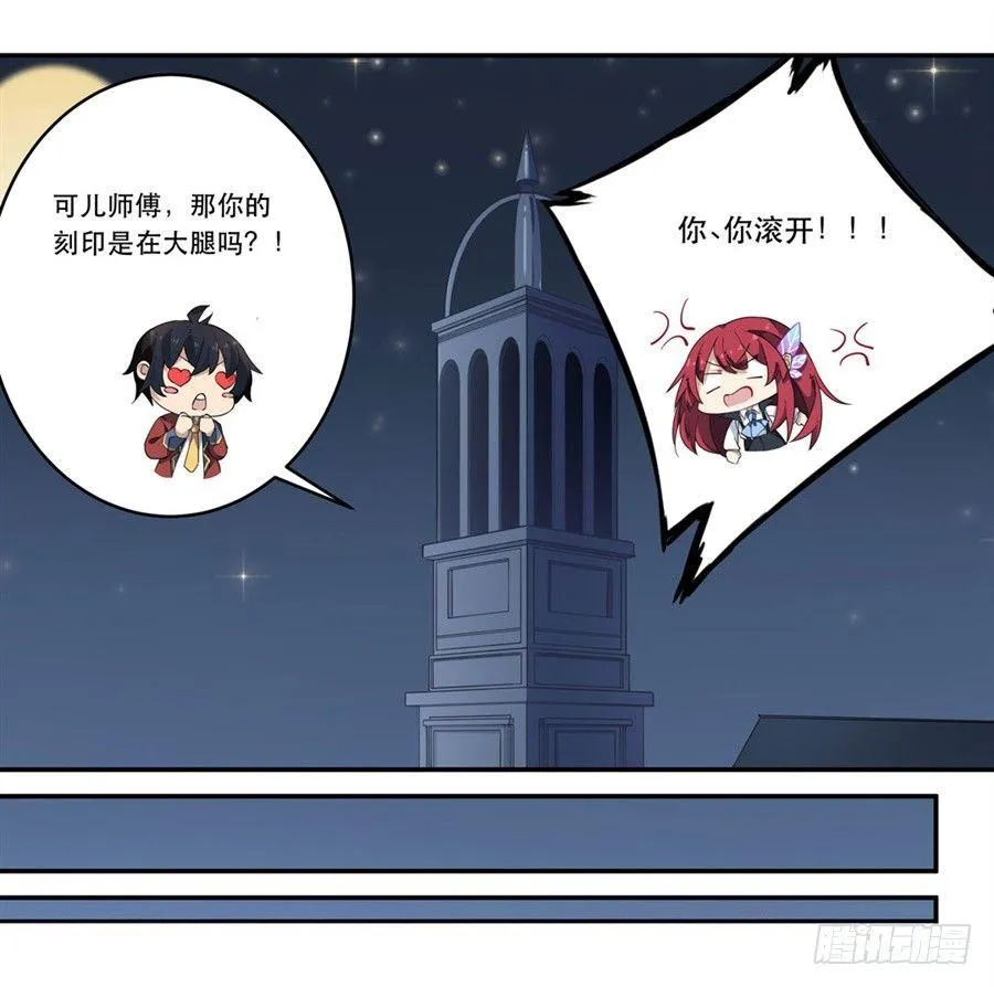 第10话 第19页