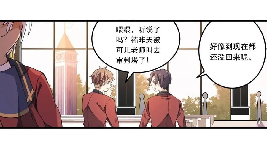 第10话 第21页