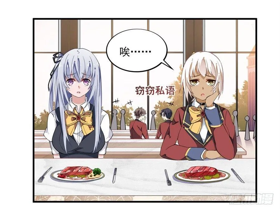 第10话 第22页