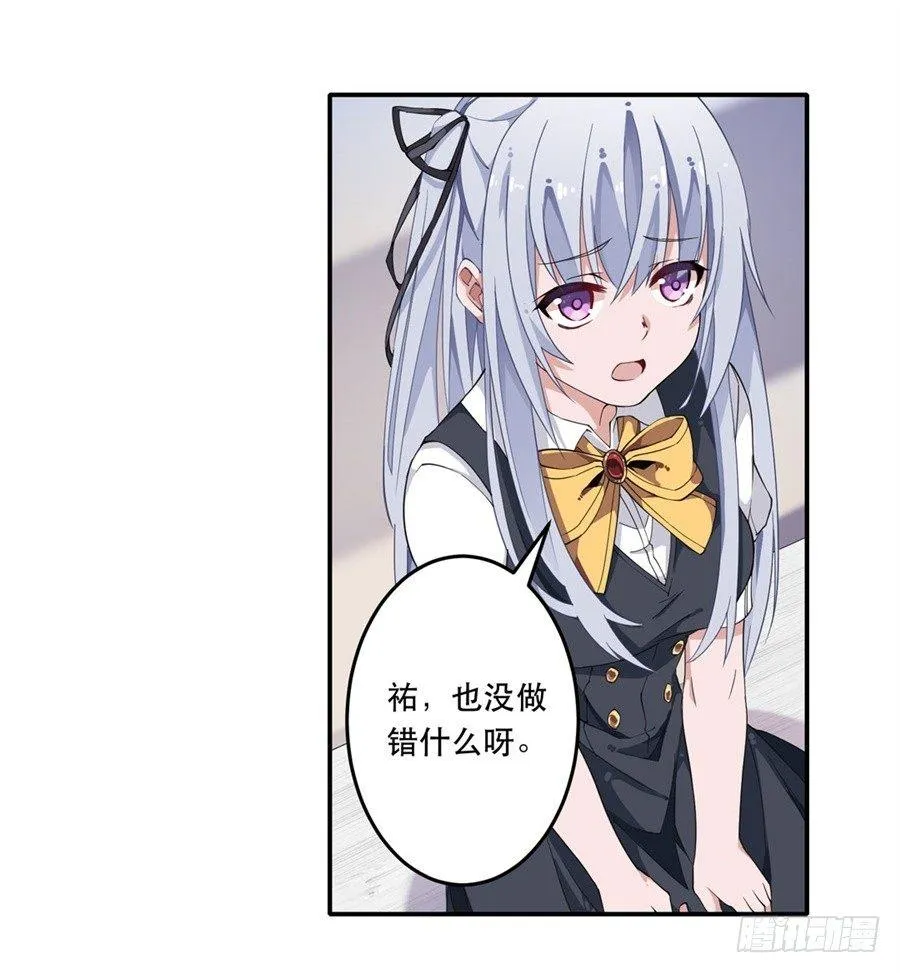 第10话 第24页