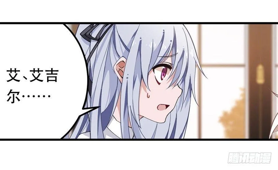 第10话 第30页