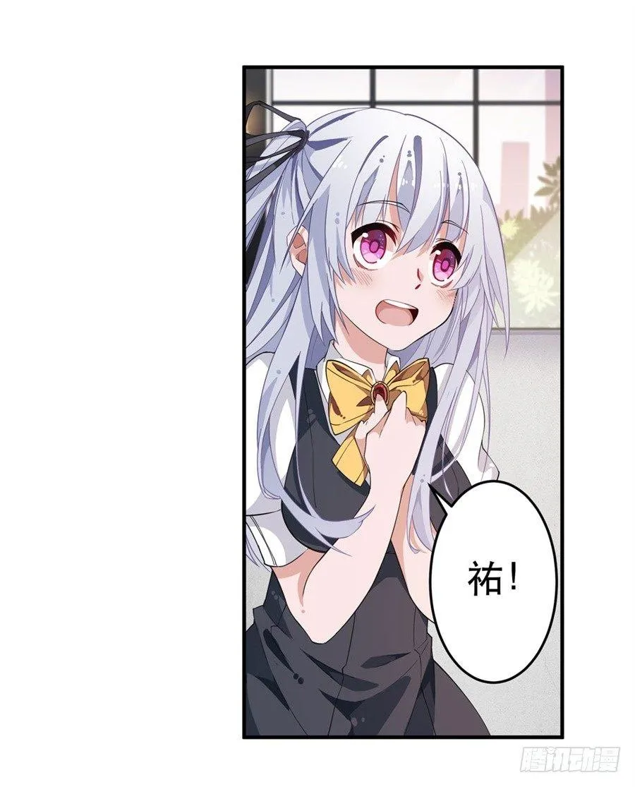 第10话 第37页