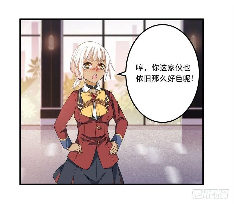 第10话 第39页