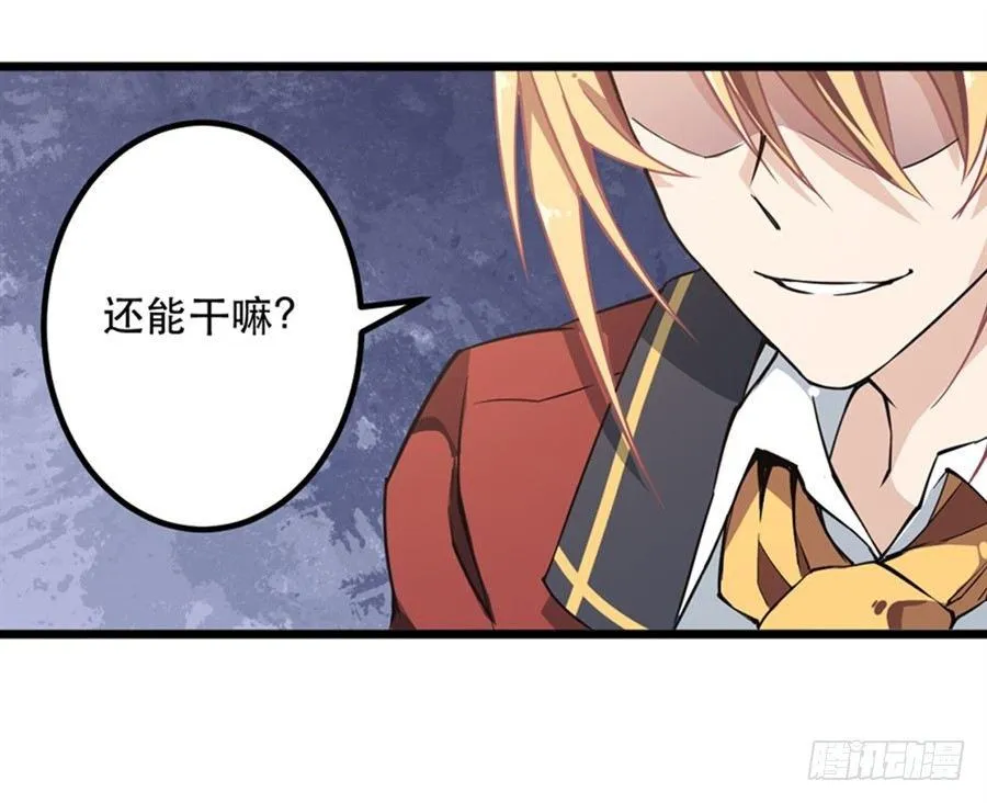 第10话 第42页