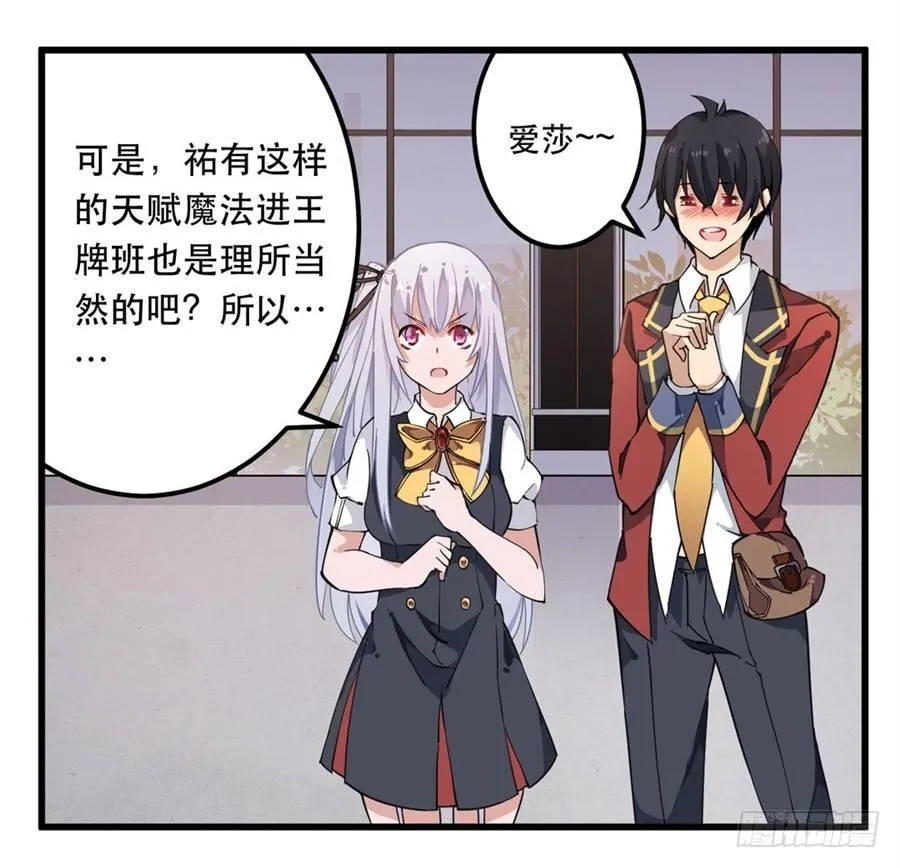 第10话 第53页