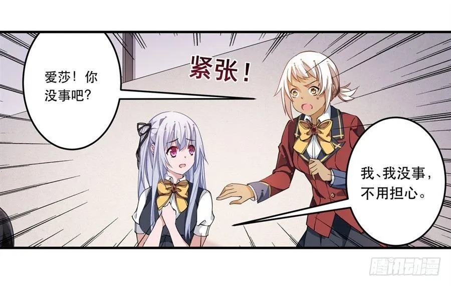 第10话 第58页