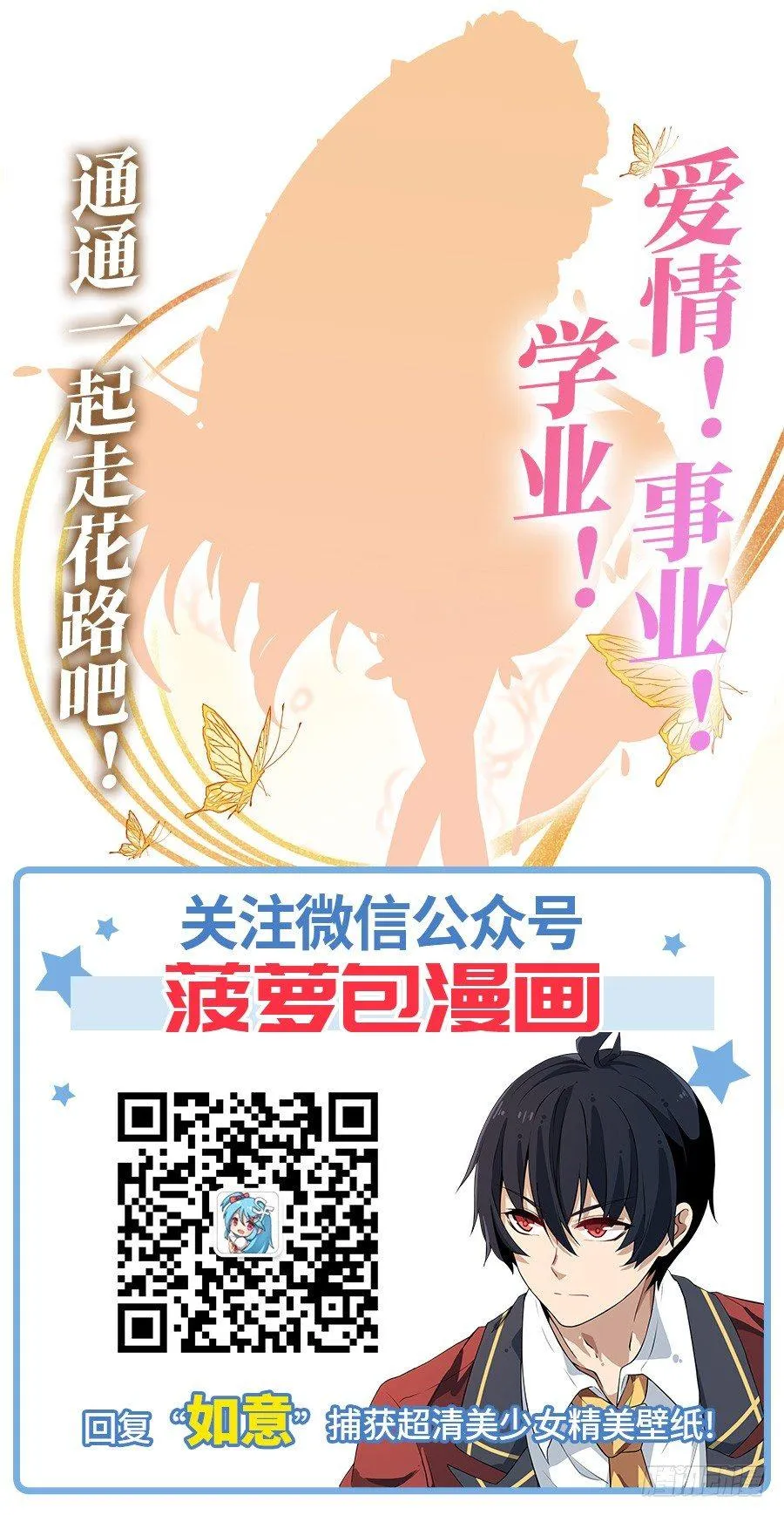 第10话 第62页