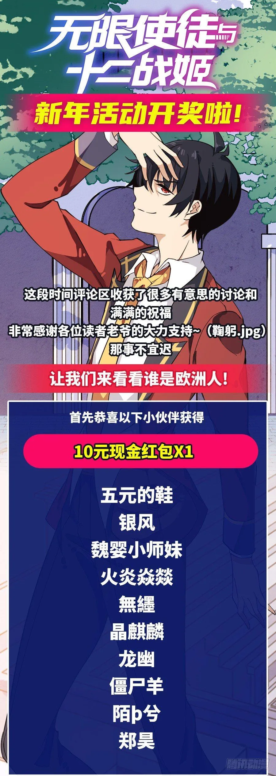 第10话 第63页