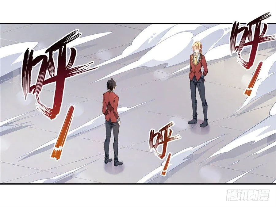 第11话 第2页